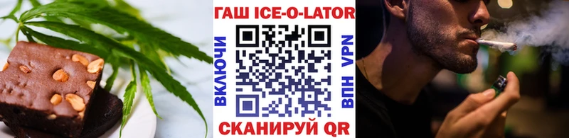 Купить где  Алейск  Cannafood марихуана