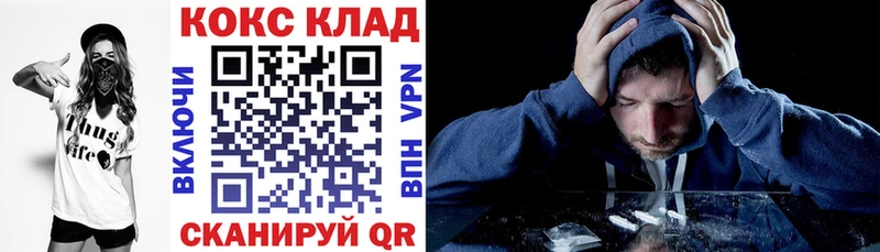 Кокаин Колумбийский  Купить закладки  Алейск