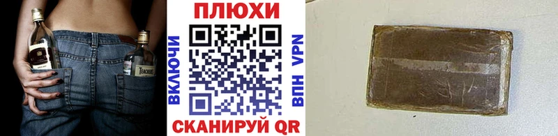 Купить закладки  Алейск  ГАШ ice o lator 