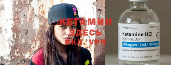 MESCALINE Михайловка