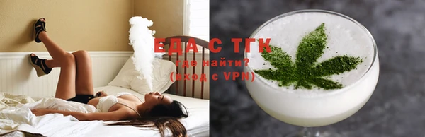 MESCALINE Михайловка