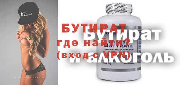 MESCALINE Михайловка