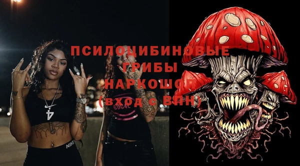 MESCALINE Михайловка