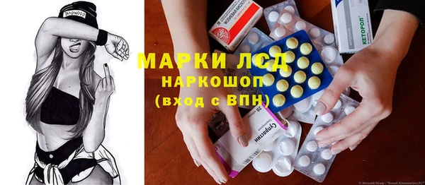 MESCALINE Михайловка