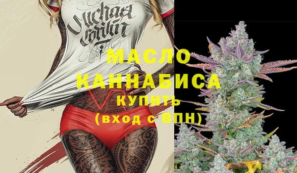 MESCALINE Михайловка