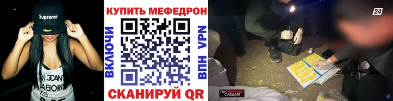 МЯУ-МЯУ мука  Купить где  Алейск 