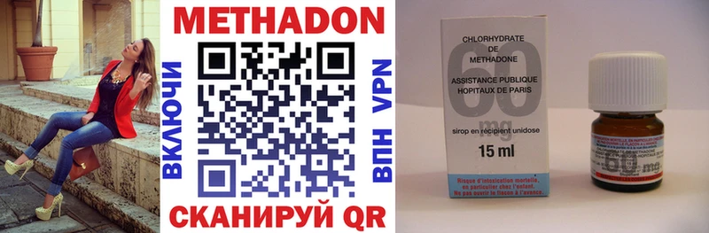 Метадон мёд  Купить где  Алейск 