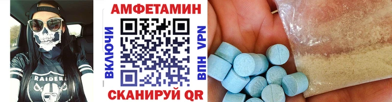 Метамфетамин Декстрометамфетамин 99.9%  Купить  Алейск 