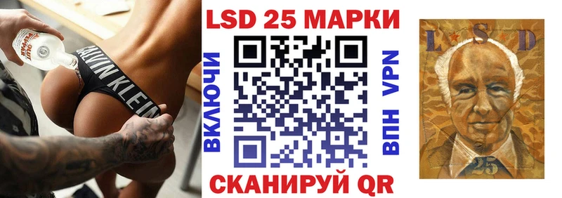 Наркотические марки 1,8мг Алейск