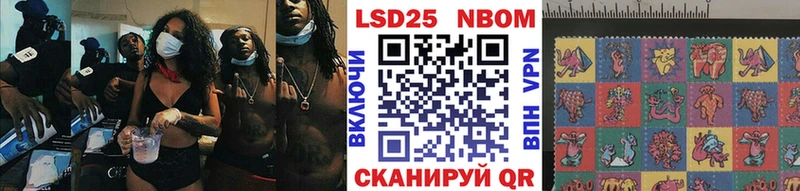 Купить  Алейск  Марки 25I-NBOMe 1,8мг 