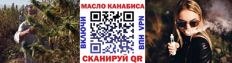 Дистиллят ТГК Wax  Купить  Алейск 