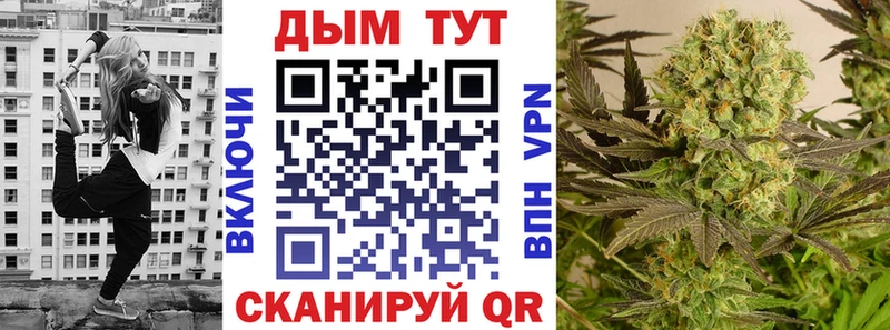 Купить  Алейск  МАРИХУАНА Ganja